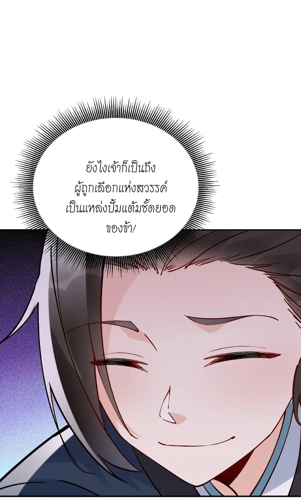 Manga-lc-com อ่านมังงะ อ่านการ์ตูน ออนไลน์ ฟรี This Villain Has a Little Conscience, But Not Much! ตอนที่ 1 2 3 4 5 6 7 8 9 10 11 12 13 14 ฟรี ไม่มีโฆษณา Manga-lc - อ่าน มังงะ อ่าน การ์ตูน ออนไลน์ อ่านมังงะ ฟรี
