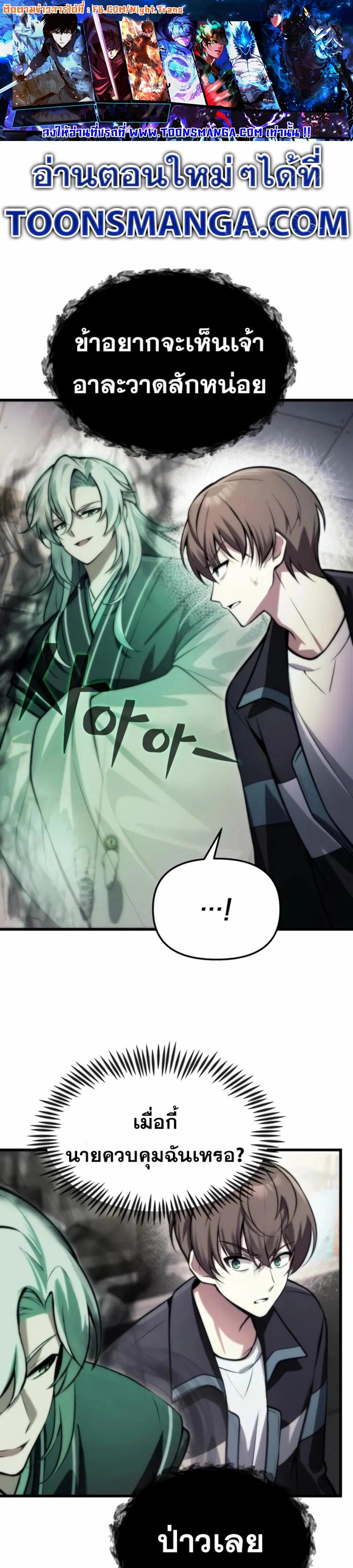 Manga-lc-com อ่านมังงะ อ่านการ์ตูน ออนไลน์ ฟรี The Heavenly Demon’s Descendant ตอนที่ 1 2 3 4 5 6 7 8 9 10 11 12 13 14 ฟรี ไม่มีโฆษณา Manga-lc - อ่าน มังงะ อ่าน การ์ตูน ออนไลน์ อ่านมังงะ ฟรี