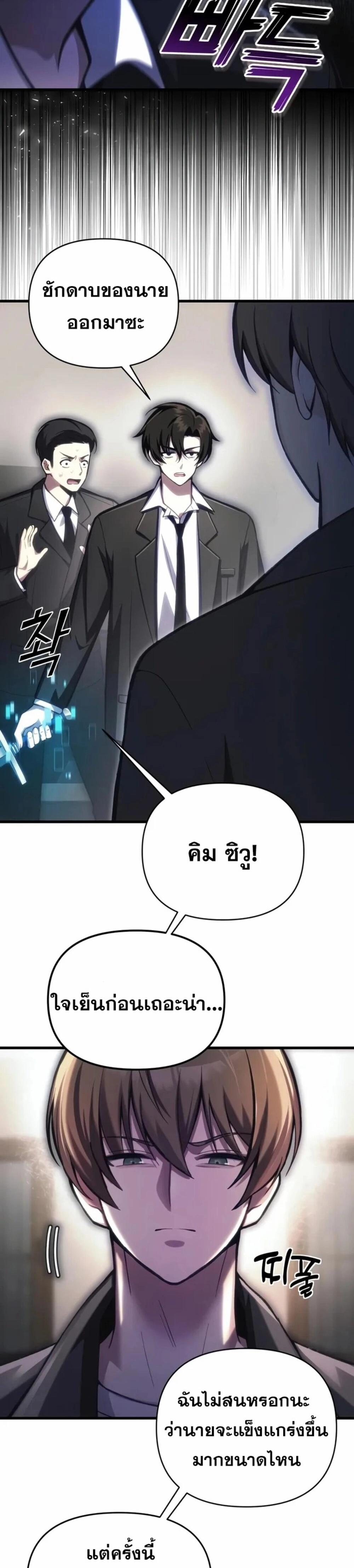 Manga-lc-com อ่านมังงะ อ่านการ์ตูน ออนไลน์ ฟรี The Heavenly Demon’s Descendant ตอนที่ 1 2 3 4 5 6 7 8 9 10 11 12 13 14 ฟรี ไม่มีโฆษณา Manga-lc - อ่าน มังงะ อ่าน การ์ตูน ออนไลน์ อ่านมังงะ ฟรี