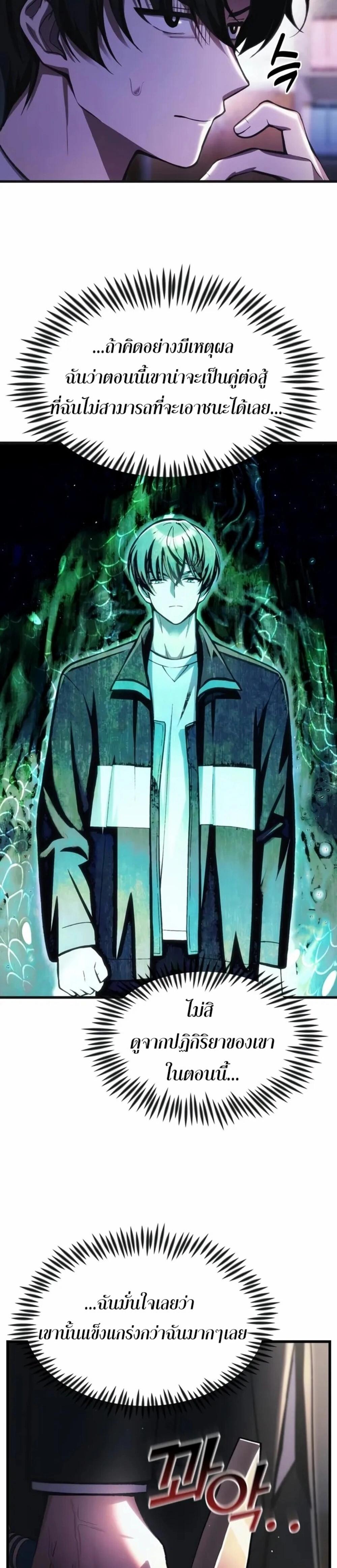 Manga-lc-com อ่านมังงะ อ่านการ์ตูน ออนไลน์ ฟรี The Heavenly Demon’s Descendant ตอนที่ 1 2 3 4 5 6 7 8 9 10 11 12 13 14 ฟรี ไม่มีโฆษณา Manga-lc - อ่าน มังงะ อ่าน การ์ตูน ออนไลน์ อ่านมังงะ ฟรี
