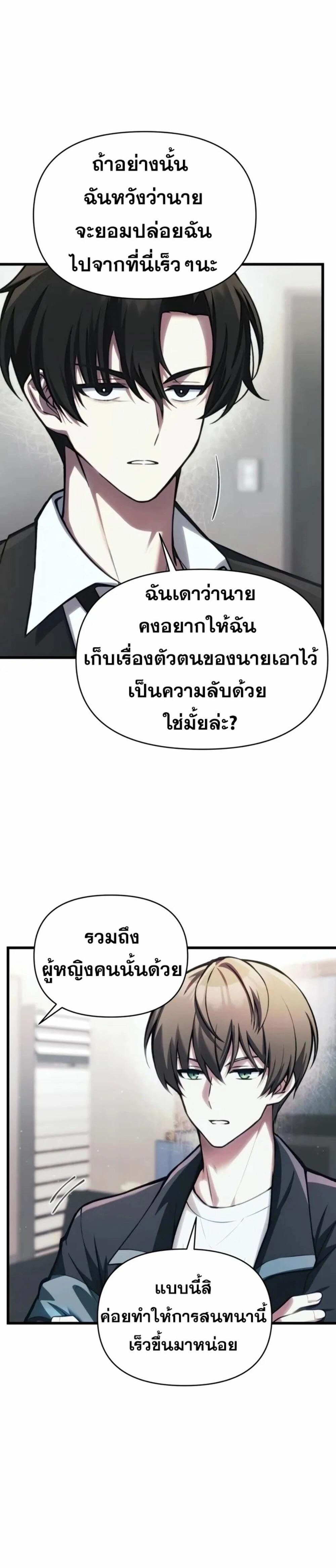 Manga-lc-com อ่านมังงะ อ่านการ์ตูน ออนไลน์ ฟรี The Heavenly Demon’s Descendant ตอนที่ 1 2 3 4 5 6 7 8 9 10 11 12 13 14 ฟรี ไม่มีโฆษณา Manga-lc - อ่าน มังงะ อ่าน การ์ตูน ออนไลน์ อ่านมังงะ ฟรี