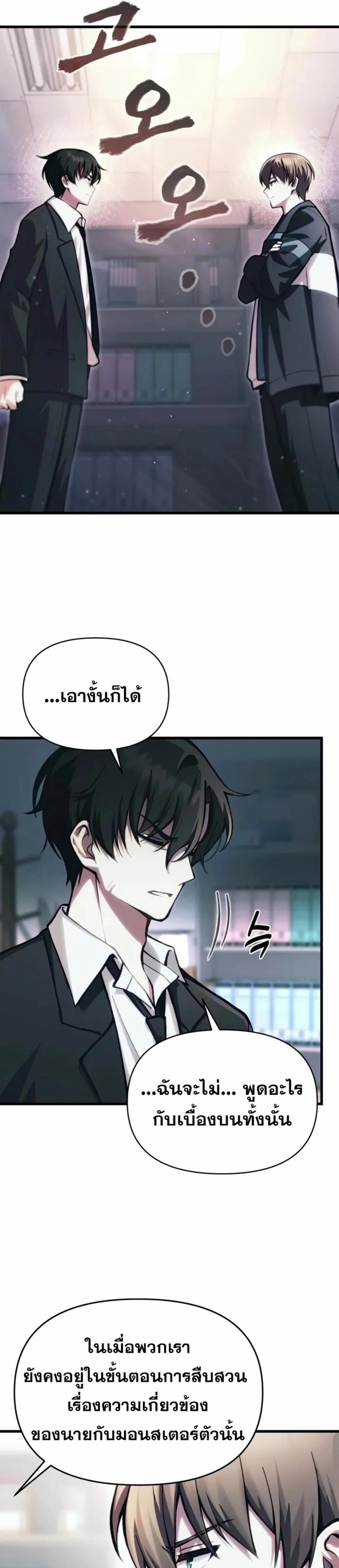 Manga-lc-com อ่านมังงะ อ่านการ์ตูน ออนไลน์ ฟรี The Heavenly Demon’s Descendant ตอนที่ 1 2 3 4 5 6 7 8 9 10 11 12 13 14 ฟรี ไม่มีโฆษณา Manga-lc - อ่าน มังงะ อ่าน การ์ตูน ออนไลน์ อ่านมังงะ ฟรี