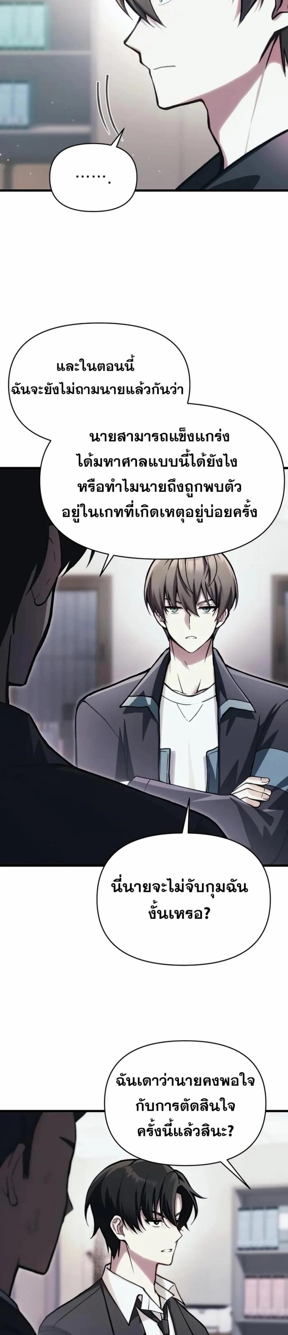 Manga-lc-com อ่านมังงะ อ่านการ์ตูน ออนไลน์ ฟรี The Heavenly Demon’s Descendant ตอนที่ 1 2 3 4 5 6 7 8 9 10 11 12 13 14 ฟรี ไม่มีโฆษณา Manga-lc - อ่าน มังงะ อ่าน การ์ตูน ออนไลน์ อ่านมังงะ ฟรี