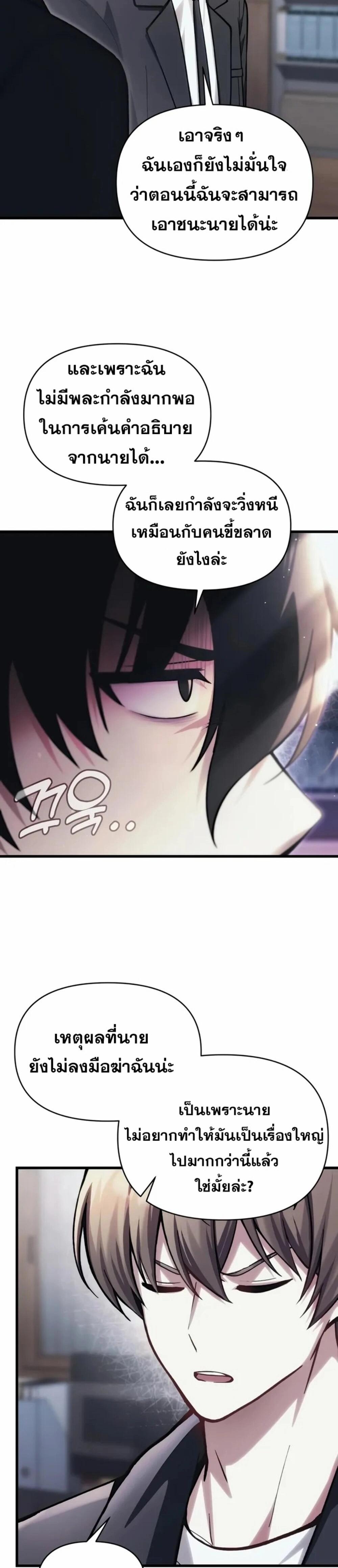 Manga-lc-com อ่านมังงะ อ่านการ์ตูน ออนไลน์ ฟรี The Heavenly Demon’s Descendant ตอนที่ 1 2 3 4 5 6 7 8 9 10 11 12 13 14 ฟรี ไม่มีโฆษณา Manga-lc - อ่าน มังงะ อ่าน การ์ตูน ออนไลน์ อ่านมังงะ ฟรี