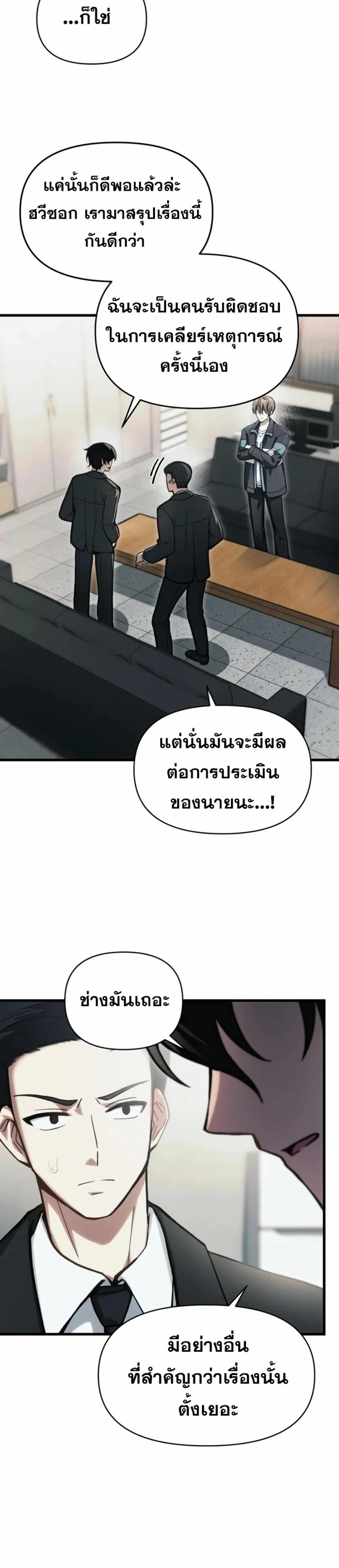 Manga-lc-com อ่านมังงะ อ่านการ์ตูน ออนไลน์ ฟรี The Heavenly Demon’s Descendant ตอนที่ 1 2 3 4 5 6 7 8 9 10 11 12 13 14 ฟรี ไม่มีโฆษณา Manga-lc - อ่าน มังงะ อ่าน การ์ตูน ออนไลน์ อ่านมังงะ ฟรี