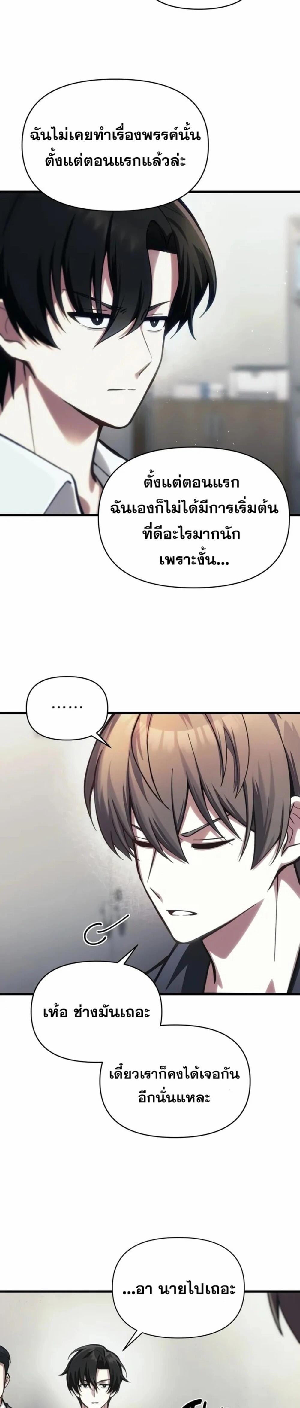 Manga-lc-com อ่านมังงะ อ่านการ์ตูน ออนไลน์ ฟรี The Heavenly Demon’s Descendant ตอนที่ 1 2 3 4 5 6 7 8 9 10 11 12 13 14 ฟรี ไม่มีโฆษณา Manga-lc - อ่าน มังงะ อ่าน การ์ตูน ออนไลน์ อ่านมังงะ ฟรี