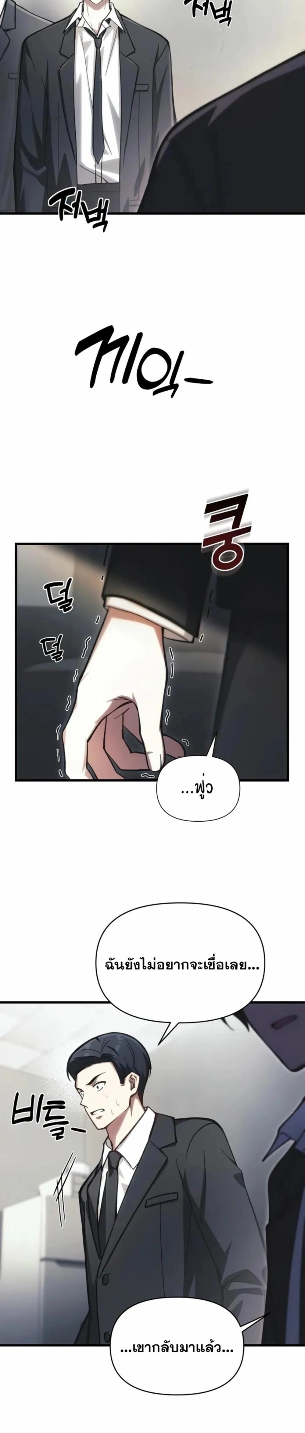 Manga-lc-com อ่านมังงะ อ่านการ์ตูน ออนไลน์ ฟรี The Heavenly Demon’s Descendant ตอนที่ 1 2 3 4 5 6 7 8 9 10 11 12 13 14 ฟรี ไม่มีโฆษณา Manga-lc - อ่าน มังงะ อ่าน การ์ตูน ออนไลน์ อ่านมังงะ ฟรี