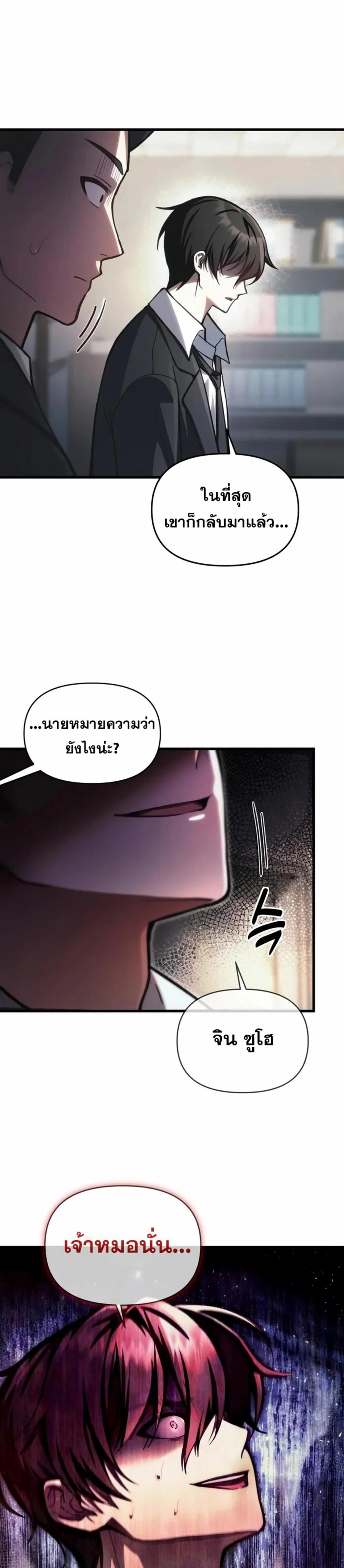 Manga-lc-com อ่านมังงะ อ่านการ์ตูน ออนไลน์ ฟรี The Heavenly Demon’s Descendant ตอนที่ 1 2 3 4 5 6 7 8 9 10 11 12 13 14 ฟรี ไม่มีโฆษณา Manga-lc - อ่าน มังงะ อ่าน การ์ตูน ออนไลน์ อ่านมังงะ ฟรี