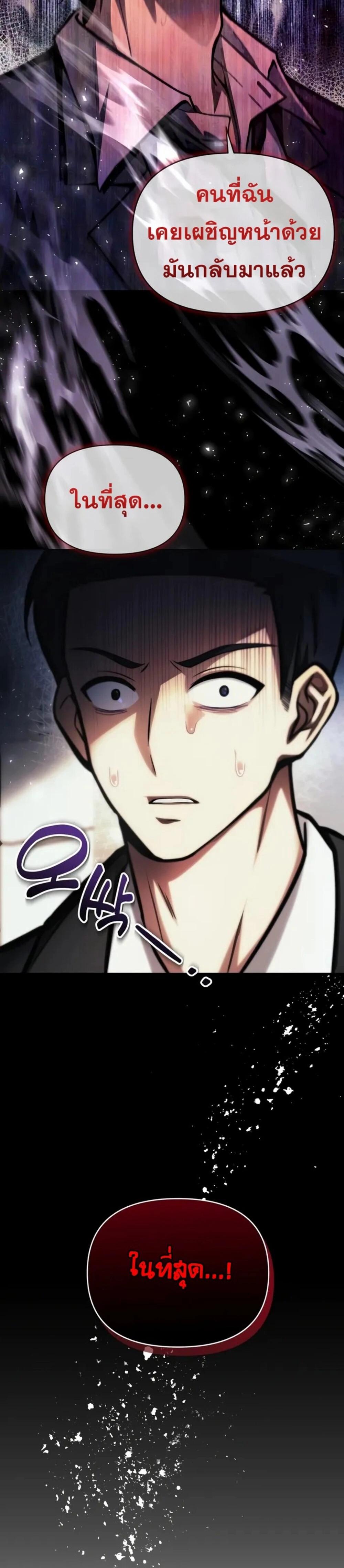 Manga-lc-com อ่านมังงะ อ่านการ์ตูน ออนไลน์ ฟรี The Heavenly Demon’s Descendant ตอนที่ 1 2 3 4 5 6 7 8 9 10 11 12 13 14 ฟรี ไม่มีโฆษณา Manga-lc - อ่าน มังงะ อ่าน การ์ตูน ออนไลน์ อ่านมังงะ ฟรี