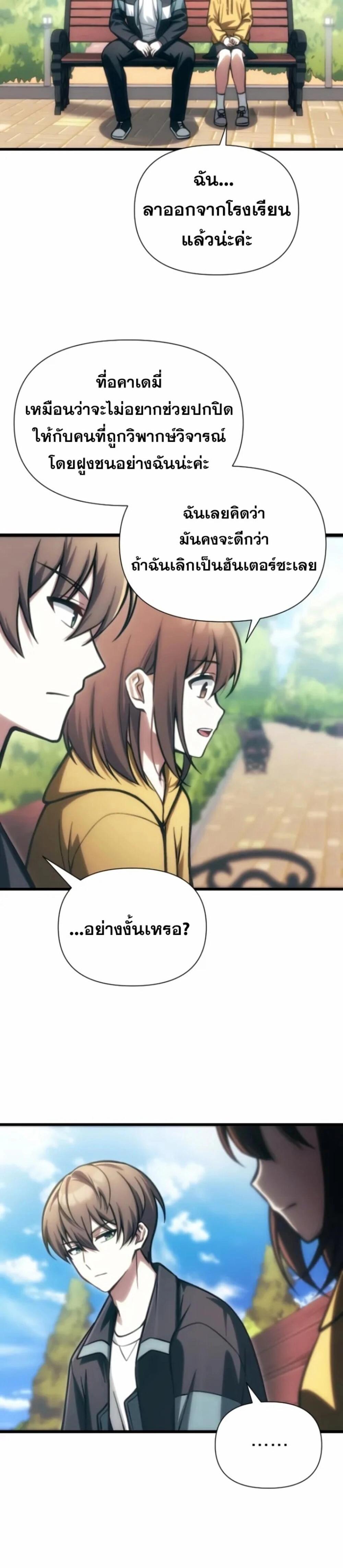 Manga-lc-com อ่านมังงะ อ่านการ์ตูน ออนไลน์ ฟรี The Heavenly Demon’s Descendant ตอนที่ 1 2 3 4 5 6 7 8 9 10 11 12 13 14 ฟรี ไม่มีโฆษณา Manga-lc - อ่าน มังงะ อ่าน การ์ตูน ออนไลน์ อ่านมังงะ ฟรี