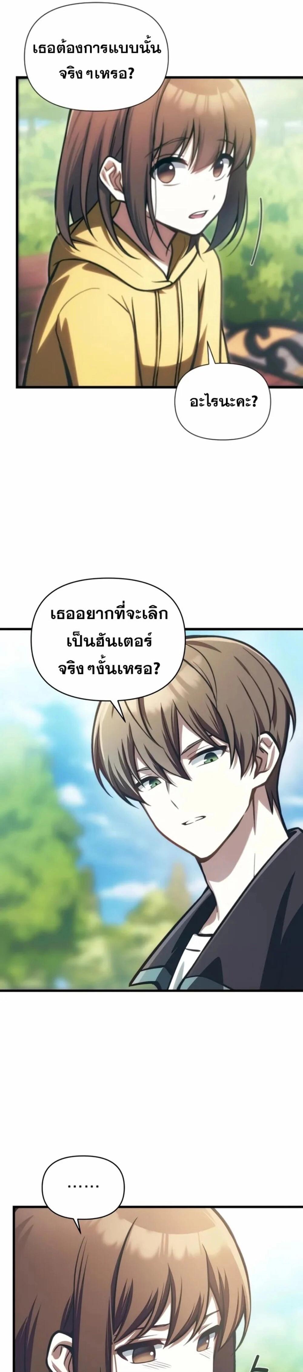 Manga-lc-com อ่านมังงะ อ่านการ์ตูน ออนไลน์ ฟรี The Heavenly Demon’s Descendant ตอนที่ 1 2 3 4 5 6 7 8 9 10 11 12 13 14 ฟรี ไม่มีโฆษณา Manga-lc - อ่าน มังงะ อ่าน การ์ตูน ออนไลน์ อ่านมังงะ ฟรี