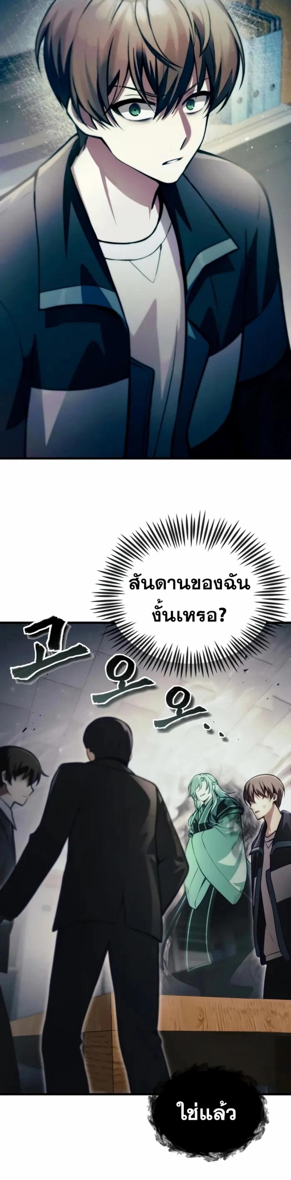 Manga-lc-com อ่านมังงะ อ่านการ์ตูน ออนไลน์ ฟรี The Heavenly Demon’s Descendant ตอนที่ 1 2 3 4 5 6 7 8 9 10 11 12 13 14 ฟรี ไม่มีโฆษณา Manga-lc - อ่าน มังงะ อ่าน การ์ตูน ออนไลน์ อ่านมังงะ ฟรี