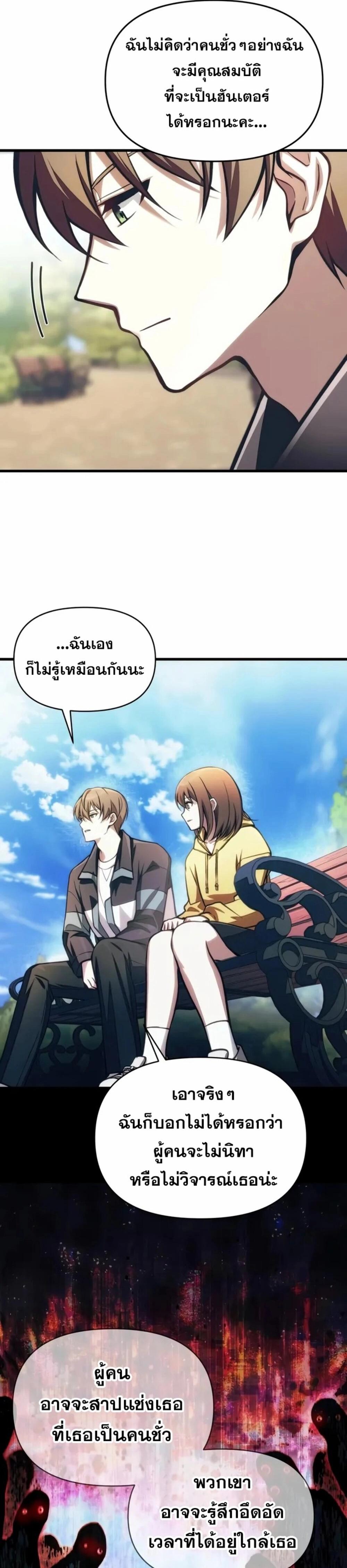 Manga-lc-com อ่านมังงะ อ่านการ์ตูน ออนไลน์ ฟรี The Heavenly Demon’s Descendant ตอนที่ 1 2 3 4 5 6 7 8 9 10 11 12 13 14 ฟรี ไม่มีโฆษณา Manga-lc - อ่าน มังงะ อ่าน การ์ตูน ออนไลน์ อ่านมังงะ ฟรี