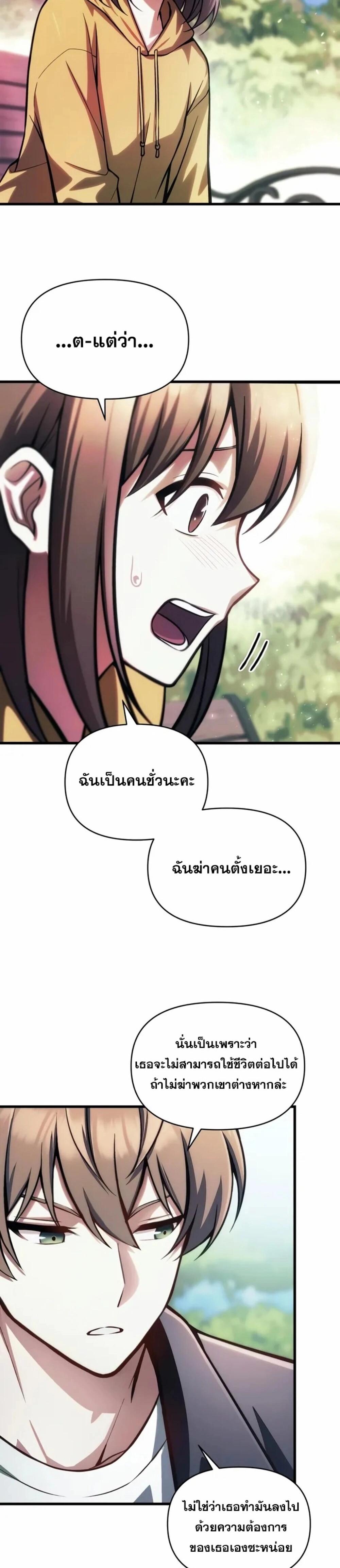 Manga-lc-com อ่านมังงะ อ่านการ์ตูน ออนไลน์ ฟรี The Heavenly Demon’s Descendant ตอนที่ 1 2 3 4 5 6 7 8 9 10 11 12 13 14 ฟรี ไม่มีโฆษณา Manga-lc - อ่าน มังงะ อ่าน การ์ตูน ออนไลน์ อ่านมังงะ ฟรี