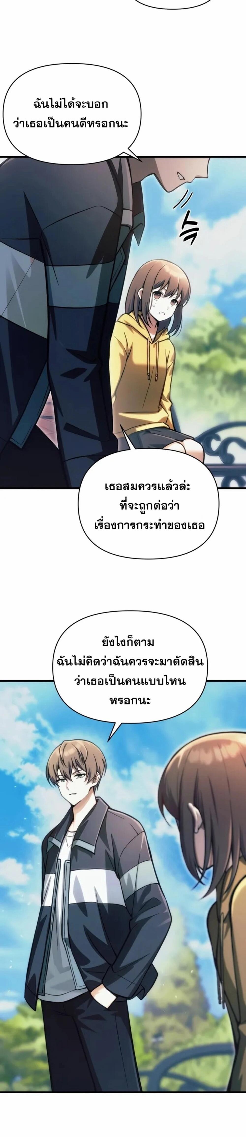 Manga-lc-com อ่านมังงะ อ่านการ์ตูน ออนไลน์ ฟรี The Heavenly Demon’s Descendant ตอนที่ 1 2 3 4 5 6 7 8 9 10 11 12 13 14 ฟรี ไม่มีโฆษณา Manga-lc - อ่าน มังงะ อ่าน การ์ตูน ออนไลน์ อ่านมังงะ ฟรี