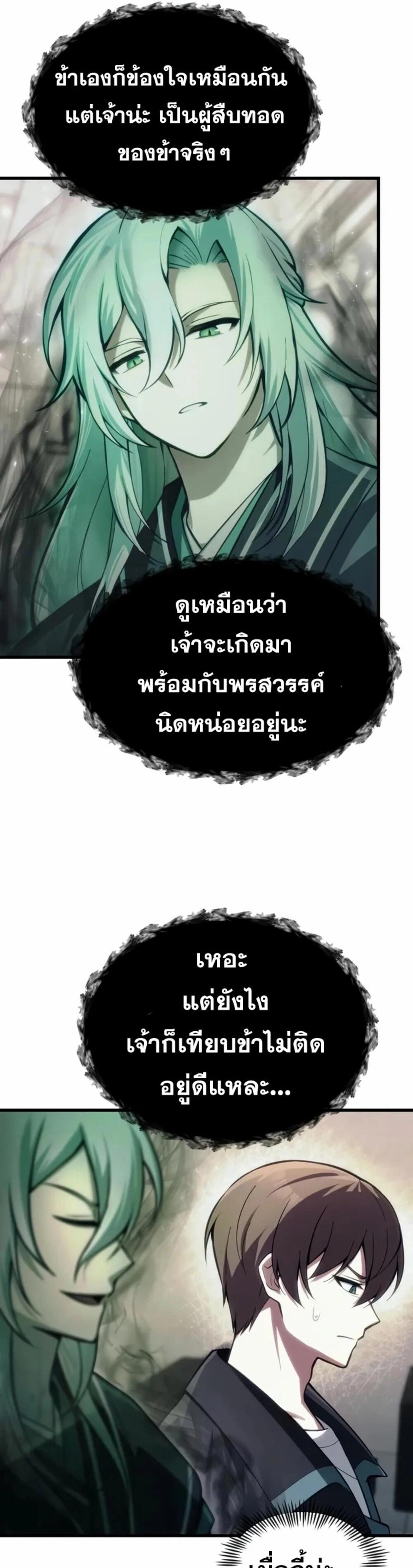 Manga-lc-com อ่านมังงะ อ่านการ์ตูน ออนไลน์ ฟรี The Heavenly Demon’s Descendant ตอนที่ 1 2 3 4 5 6 7 8 9 10 11 12 13 14 ฟรี ไม่มีโฆษณา Manga-lc - อ่าน มังงะ อ่าน การ์ตูน ออนไลน์ อ่านมังงะ ฟรี