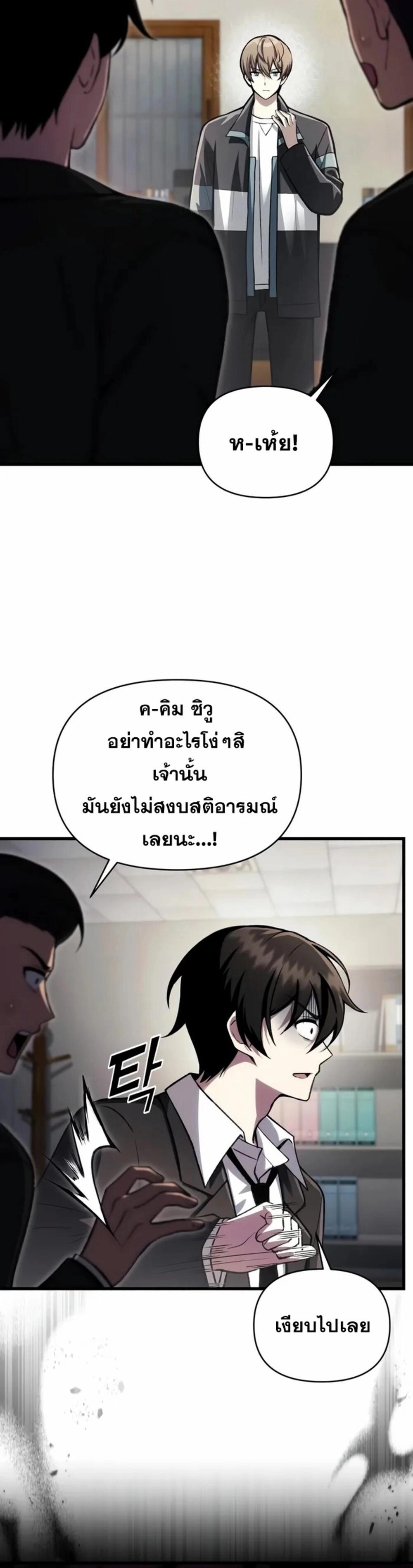 Manga-lc-com อ่านมังงะ อ่านการ์ตูน ออนไลน์ ฟรี The Heavenly Demon’s Descendant ตอนที่ 1 2 3 4 5 6 7 8 9 10 11 12 13 14 ฟรี ไม่มีโฆษณา Manga-lc - อ่าน มังงะ อ่าน การ์ตูน ออนไลน์ อ่านมังงะ ฟรี
