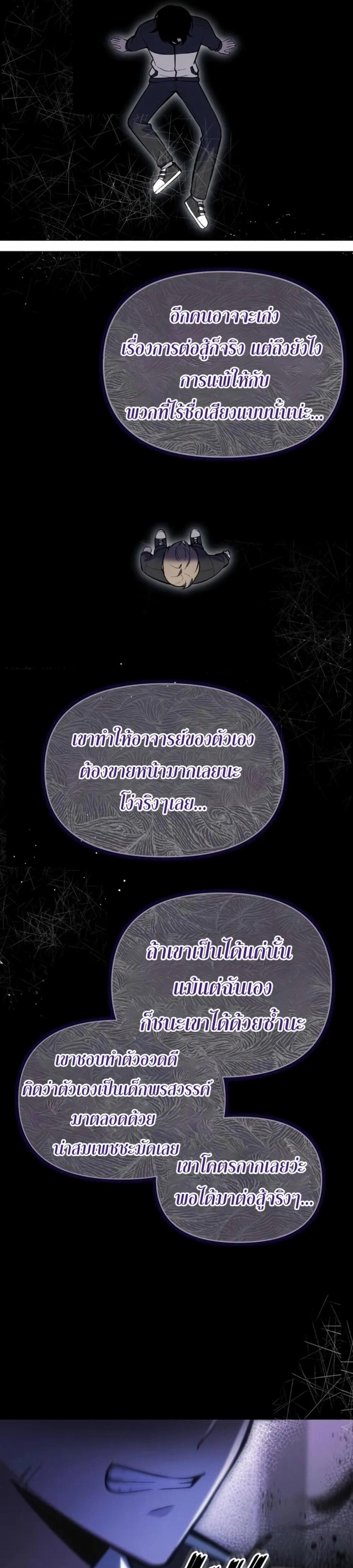 Manga-lc-com อ่านมังงะ อ่านการ์ตูน ออนไลน์ ฟรี The Heavenly Demon’s Descendant ตอนที่ 1 2 3 4 5 6 7 8 9 10 11 12 13 14 ฟรี ไม่มีโฆษณา Manga-lc - อ่าน มังงะ อ่าน การ์ตูน ออนไลน์ อ่านมังงะ ฟรี