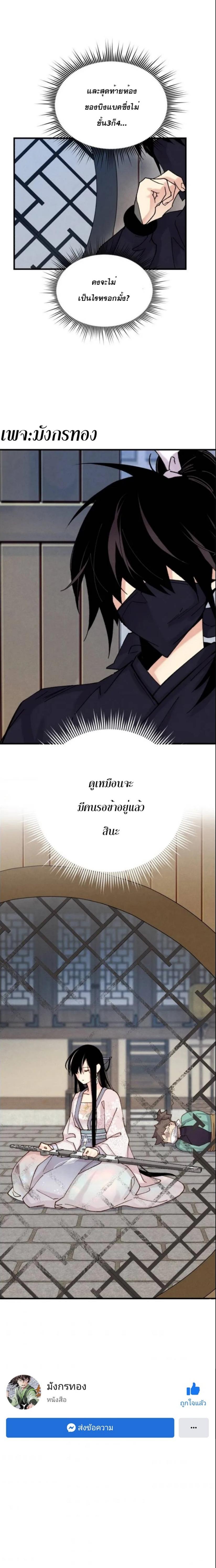 Manga-lc-com อ่านมังงะ อ่านการ์ตูน ออนไลน์ ฟรี lightning degree ตอนที่ 1 2 3 4 5 6 7 8 9 10 11 12 13 14 ฟรี ไม่มีโฆษณา Manga-lc - อ่าน มังงะ อ่าน การ์ตูน ออนไลน์ อ่านมังงะ ฟรี