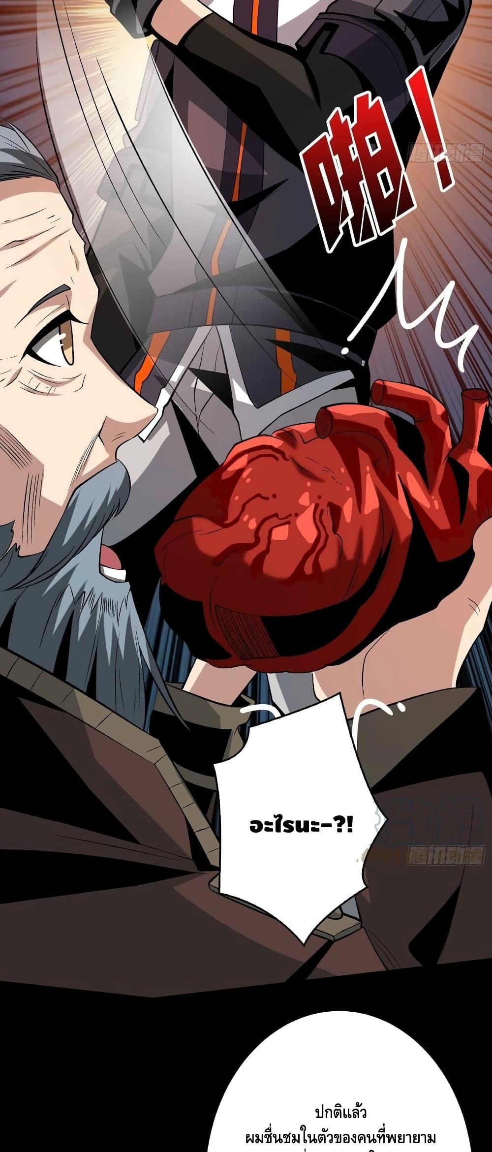 Manga-lc-com อ่านมังงะ อ่านการ์ตูน ออนไลน์ ฟรี King Account at the Start ตอนที่ 1 2 3 4 5 6 7 8 9 10 11 12 13 14 ฟรี ไม่มีโฆษณา Manga-lc - อ่าน มังงะ อ่าน การ์ตูน ออนไลน์ อ่านมังงะ ฟรี