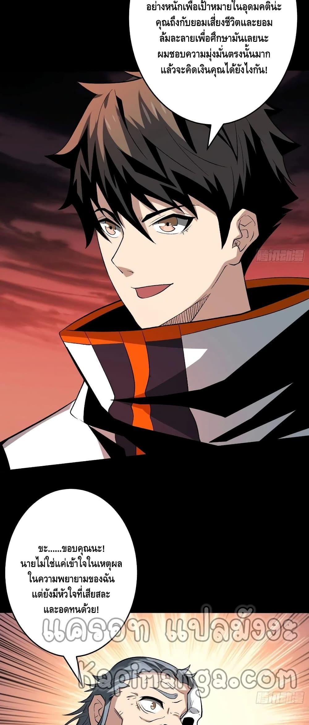 Manga-lc-com อ่านมังงะ อ่านการ์ตูน ออนไลน์ ฟรี King Account at the Start ตอนที่ 1 2 3 4 5 6 7 8 9 10 11 12 13 14 ฟรี ไม่มีโฆษณา Manga-lc - อ่าน มังงะ อ่าน การ์ตูน ออนไลน์ อ่านมังงะ ฟรี