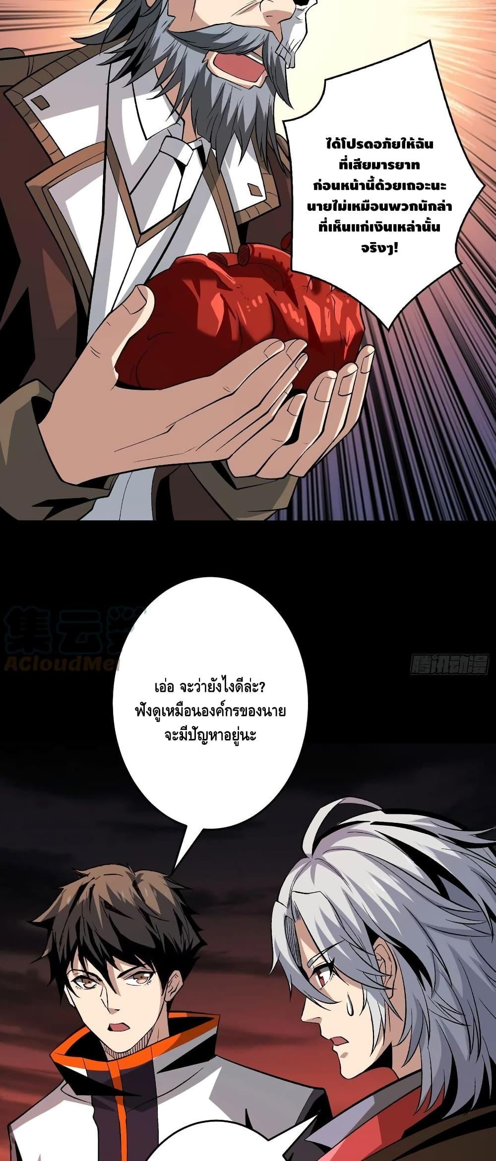 Manga-lc-com อ่านมังงะ อ่านการ์ตูน ออนไลน์ ฟรี King Account at the Start ตอนที่ 1 2 3 4 5 6 7 8 9 10 11 12 13 14 ฟรี ไม่มีโฆษณา Manga-lc - อ่าน มังงะ อ่าน การ์ตูน ออนไลน์ อ่านมังงะ ฟรี