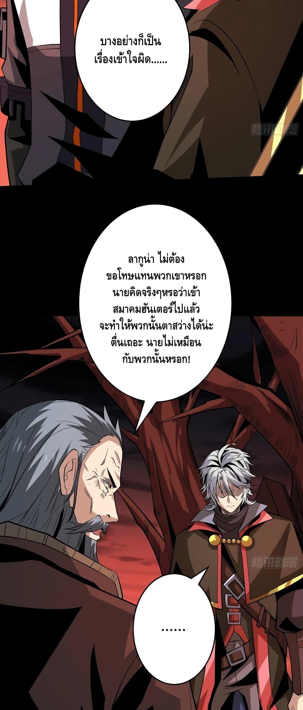 Manga-lc-com อ่านมังงะ อ่านการ์ตูน ออนไลน์ ฟรี King Account at the Start ตอนที่ 1 2 3 4 5 6 7 8 9 10 11 12 13 14 ฟรี ไม่มีโฆษณา Manga-lc - อ่าน มังงะ อ่าน การ์ตูน ออนไลน์ อ่านมังงะ ฟรี