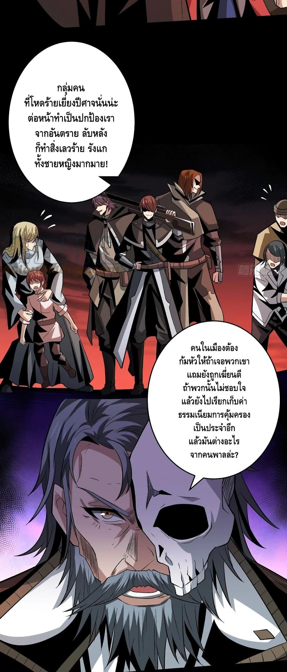 Manga-lc-com อ่านมังงะ อ่านการ์ตูน ออนไลน์ ฟรี King Account at the Start ตอนที่ 1 2 3 4 5 6 7 8 9 10 11 12 13 14 ฟรี ไม่มีโฆษณา Manga-lc - อ่าน มังงะ อ่าน การ์ตูน ออนไลน์ อ่านมังงะ ฟรี