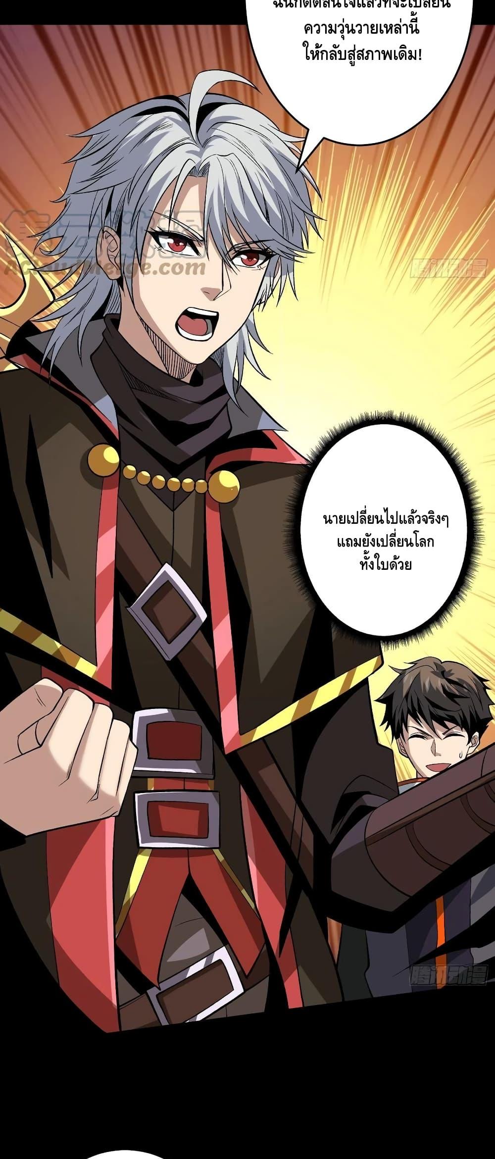 Manga-lc-com อ่านมังงะ อ่านการ์ตูน ออนไลน์ ฟรี King Account at the Start ตอนที่ 1 2 3 4 5 6 7 8 9 10 11 12 13 14 ฟรี ไม่มีโฆษณา Manga-lc - อ่าน มังงะ อ่าน การ์ตูน ออนไลน์ อ่านมังงะ ฟรี