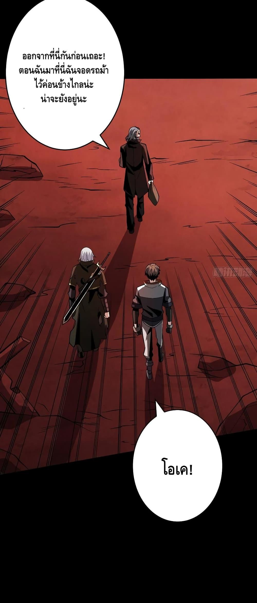 Manga-lc-com อ่านมังงะ อ่านการ์ตูน ออนไลน์ ฟรี King Account at the Start ตอนที่ 1 2 3 4 5 6 7 8 9 10 11 12 13 14 ฟรี ไม่มีโฆษณา Manga-lc - อ่าน มังงะ อ่าน การ์ตูน ออนไลน์ อ่านมังงะ ฟรี