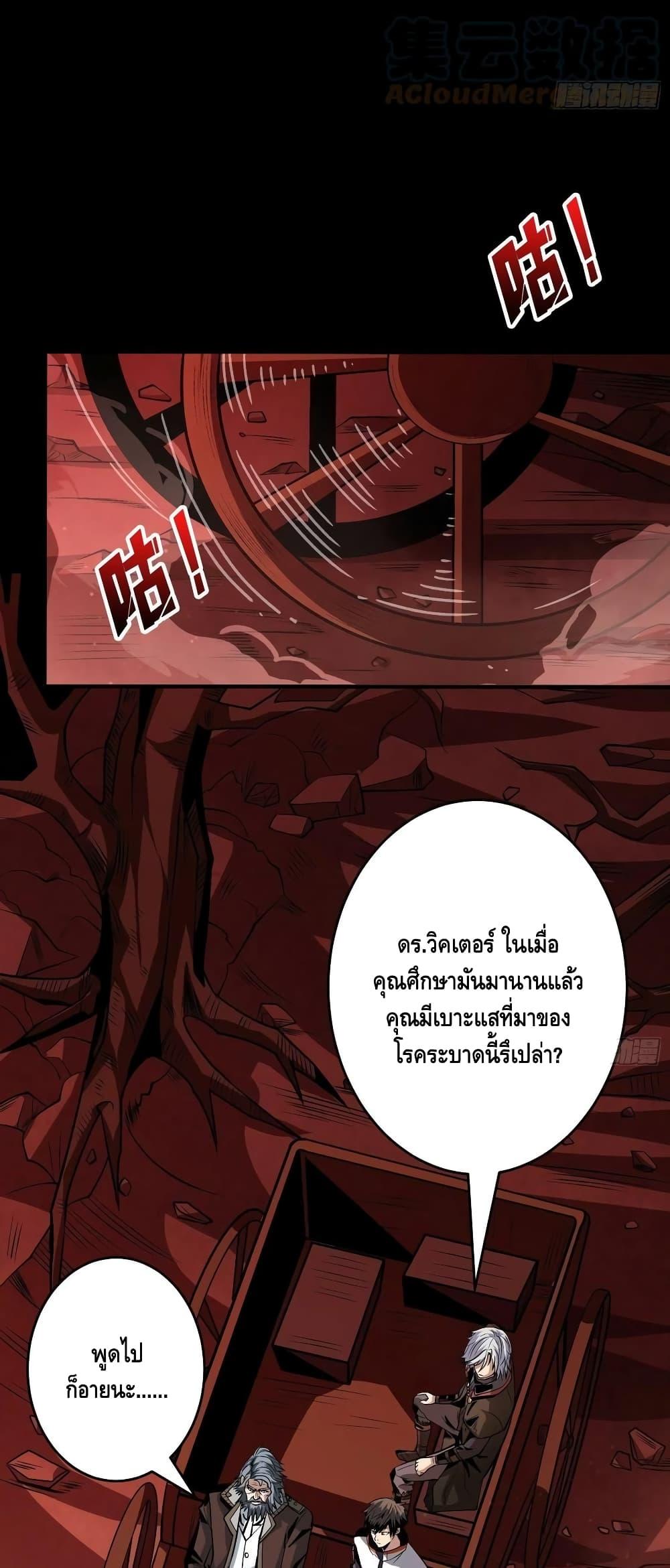 Manga-lc-com อ่านมังงะ อ่านการ์ตูน ออนไลน์ ฟรี King Account at the Start ตอนที่ 1 2 3 4 5 6 7 8 9 10 11 12 13 14 ฟรี ไม่มีโฆษณา Manga-lc - อ่าน มังงะ อ่าน การ์ตูน ออนไลน์ อ่านมังงะ ฟรี