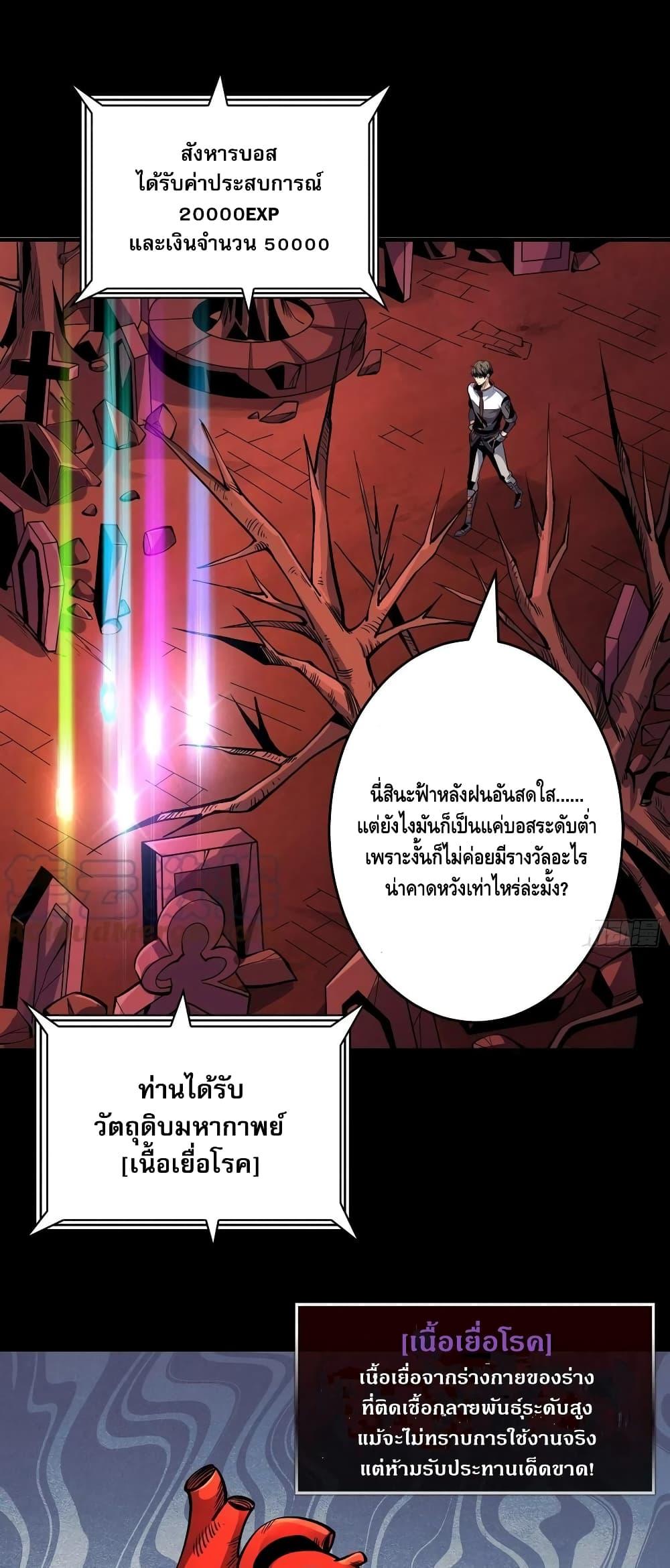 Manga-lc-com อ่านมังงะ อ่านการ์ตูน ออนไลน์ ฟรี King Account at the Start ตอนที่ 1 2 3 4 5 6 7 8 9 10 11 12 13 14 ฟรี ไม่มีโฆษณา Manga-lc - อ่าน มังงะ อ่าน การ์ตูน ออนไลน์ อ่านมังงะ ฟรี