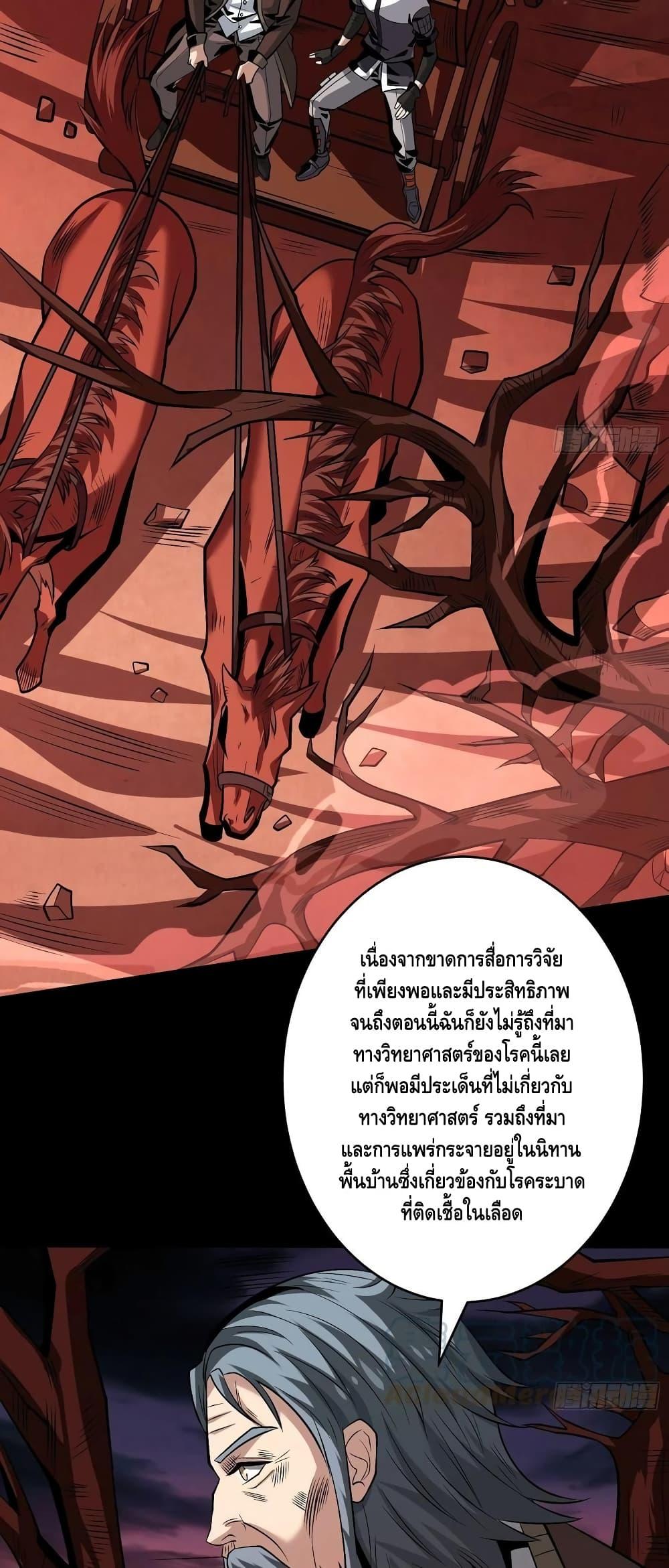 Manga-lc-com อ่านมังงะ อ่านการ์ตูน ออนไลน์ ฟรี King Account at the Start ตอนที่ 1 2 3 4 5 6 7 8 9 10 11 12 13 14 ฟรี ไม่มีโฆษณา Manga-lc - อ่าน มังงะ อ่าน การ์ตูน ออนไลน์ อ่านมังงะ ฟรี