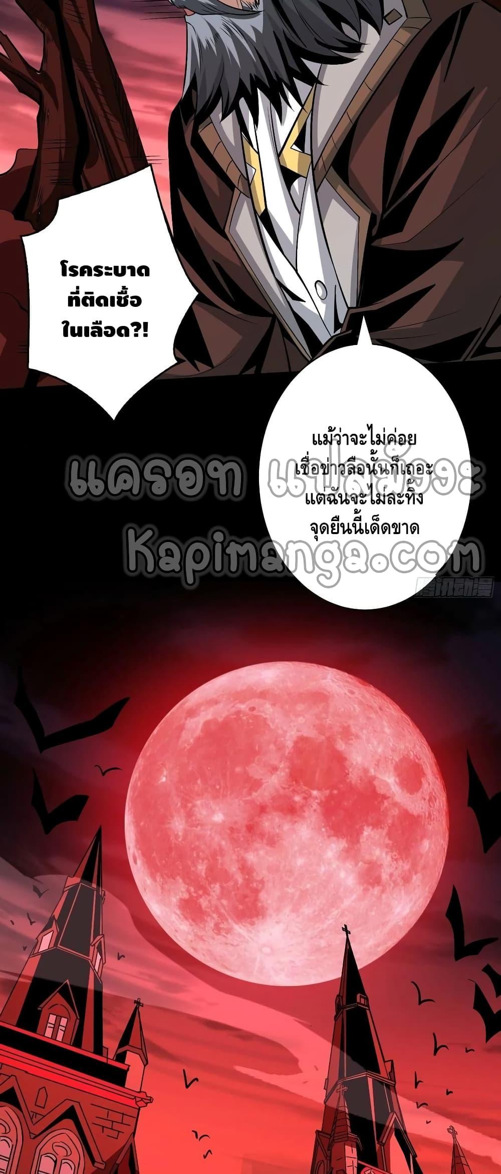 Manga-lc-com อ่านมังงะ อ่านการ์ตูน ออนไลน์ ฟรี King Account at the Start ตอนที่ 1 2 3 4 5 6 7 8 9 10 11 12 13 14 ฟรี ไม่มีโฆษณา Manga-lc - อ่าน มังงะ อ่าน การ์ตูน ออนไลน์ อ่านมังงะ ฟรี