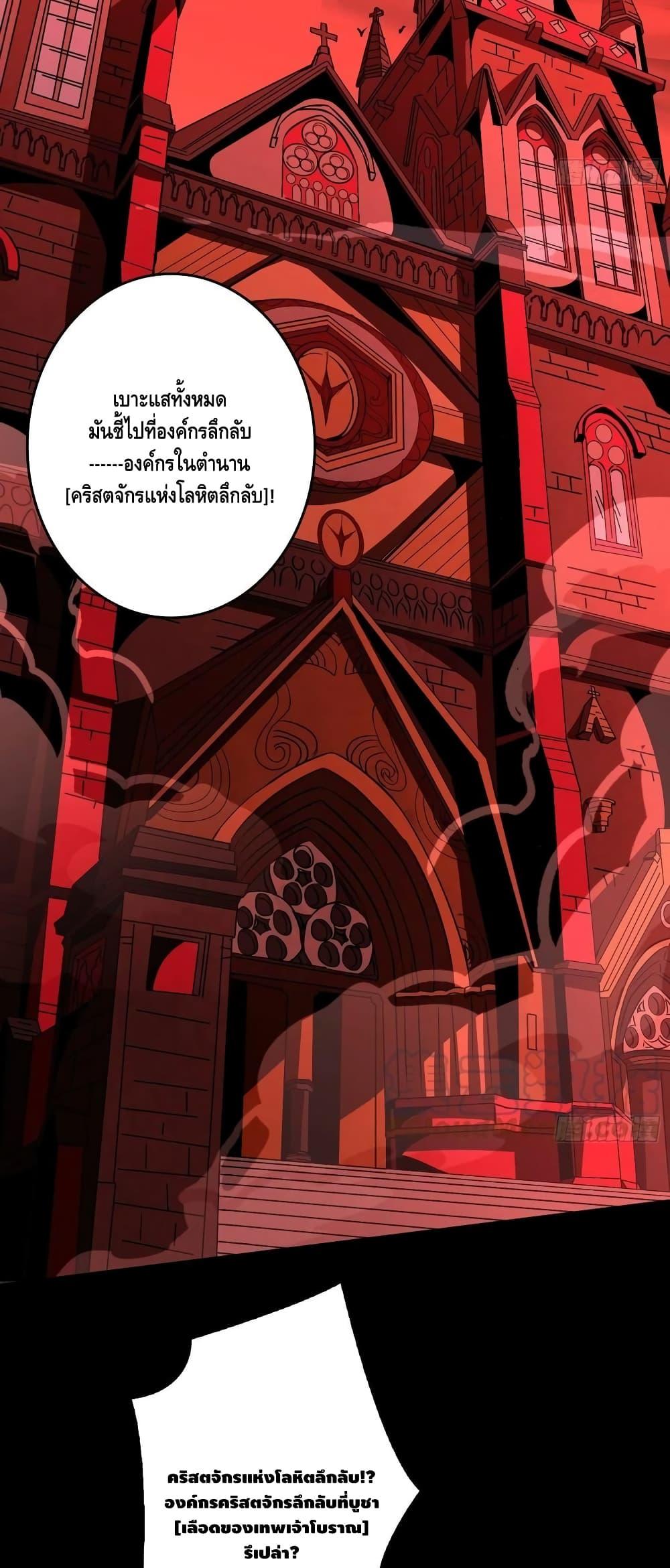 Manga-lc-com อ่านมังงะ อ่านการ์ตูน ออนไลน์ ฟรี King Account at the Start ตอนที่ 1 2 3 4 5 6 7 8 9 10 11 12 13 14 ฟรี ไม่มีโฆษณา Manga-lc - อ่าน มังงะ อ่าน การ์ตูน ออนไลน์ อ่านมังงะ ฟรี