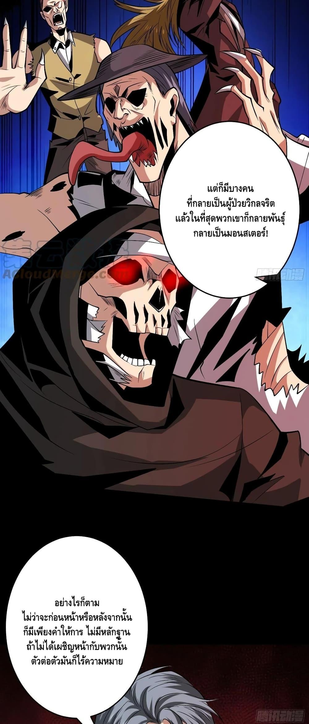 Manga-lc-com อ่านมังงะ อ่านการ์ตูน ออนไลน์ ฟรี King Account at the Start ตอนที่ 1 2 3 4 5 6 7 8 9 10 11 12 13 14 ฟรี ไม่มีโฆษณา Manga-lc - อ่าน มังงะ อ่าน การ์ตูน ออนไลน์ อ่านมังงะ ฟรี