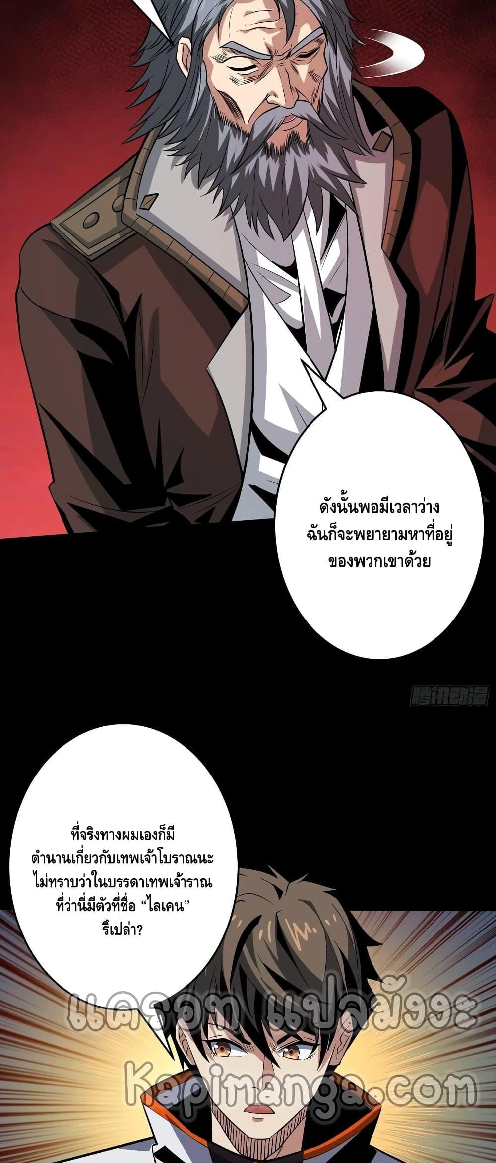Manga-lc-com อ่านมังงะ อ่านการ์ตูน ออนไลน์ ฟรี King Account at the Start ตอนที่ 1 2 3 4 5 6 7 8 9 10 11 12 13 14 ฟรี ไม่มีโฆษณา Manga-lc - อ่าน มังงะ อ่าน การ์ตูน ออนไลน์ อ่านมังงะ ฟรี