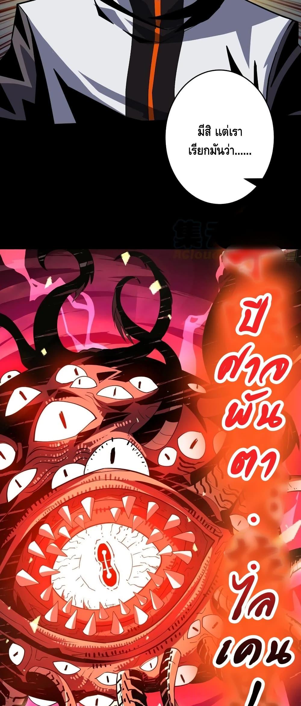 Manga-lc-com อ่านมังงะ อ่านการ์ตูน ออนไลน์ ฟรี King Account at the Start ตอนที่ 1 2 3 4 5 6 7 8 9 10 11 12 13 14 ฟรี ไม่มีโฆษณา Manga-lc - อ่าน มังงะ อ่าน การ์ตูน ออนไลน์ อ่านมังงะ ฟรี