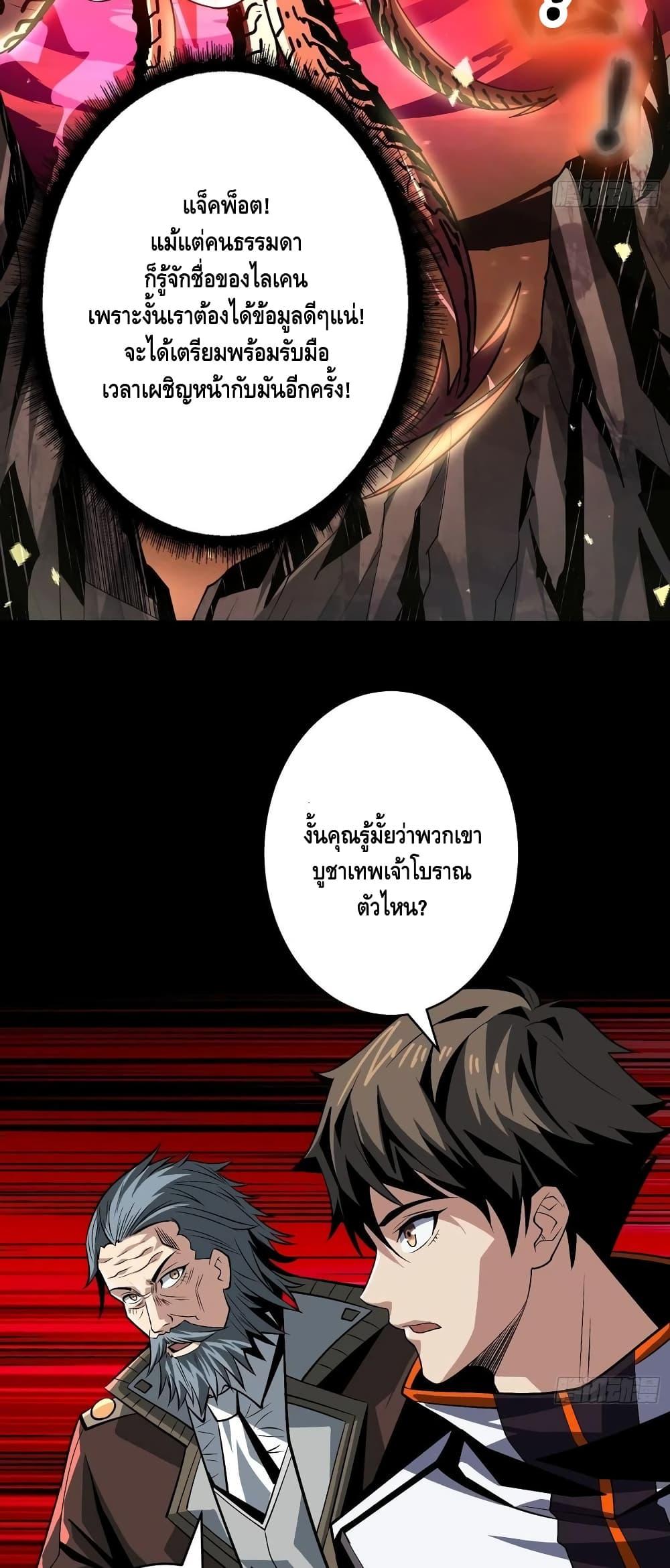 Manga-lc-com อ่านมังงะ อ่านการ์ตูน ออนไลน์ ฟรี King Account at the Start ตอนที่ 1 2 3 4 5 6 7 8 9 10 11 12 13 14 ฟรี ไม่มีโฆษณา Manga-lc - อ่าน มังงะ อ่าน การ์ตูน ออนไลน์ อ่านมังงะ ฟรี