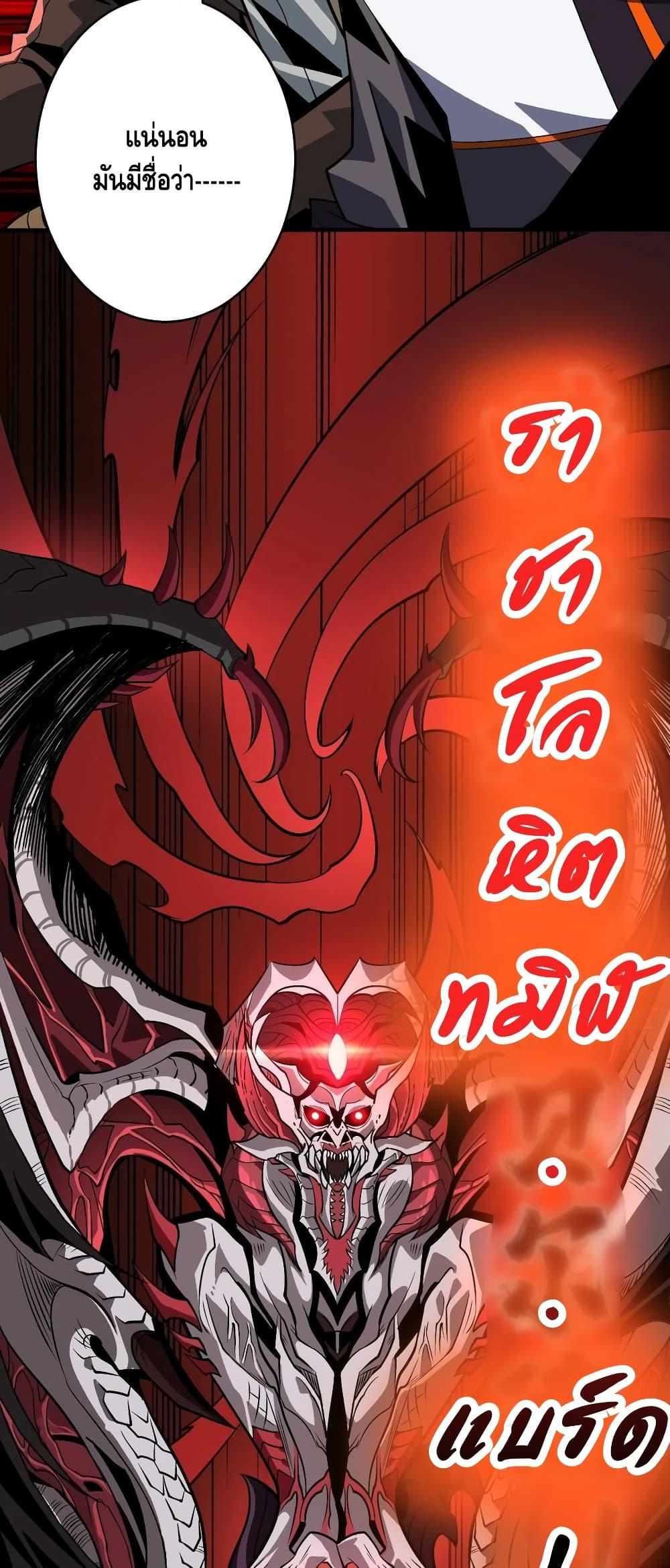 Manga-lc-com อ่านมังงะ อ่านการ์ตูน ออนไลน์ ฟรี King Account at the Start ตอนที่ 1 2 3 4 5 6 7 8 9 10 11 12 13 14 ฟรี ไม่มีโฆษณา Manga-lc - อ่าน มังงะ อ่าน การ์ตูน ออนไลน์ อ่านมังงะ ฟรี