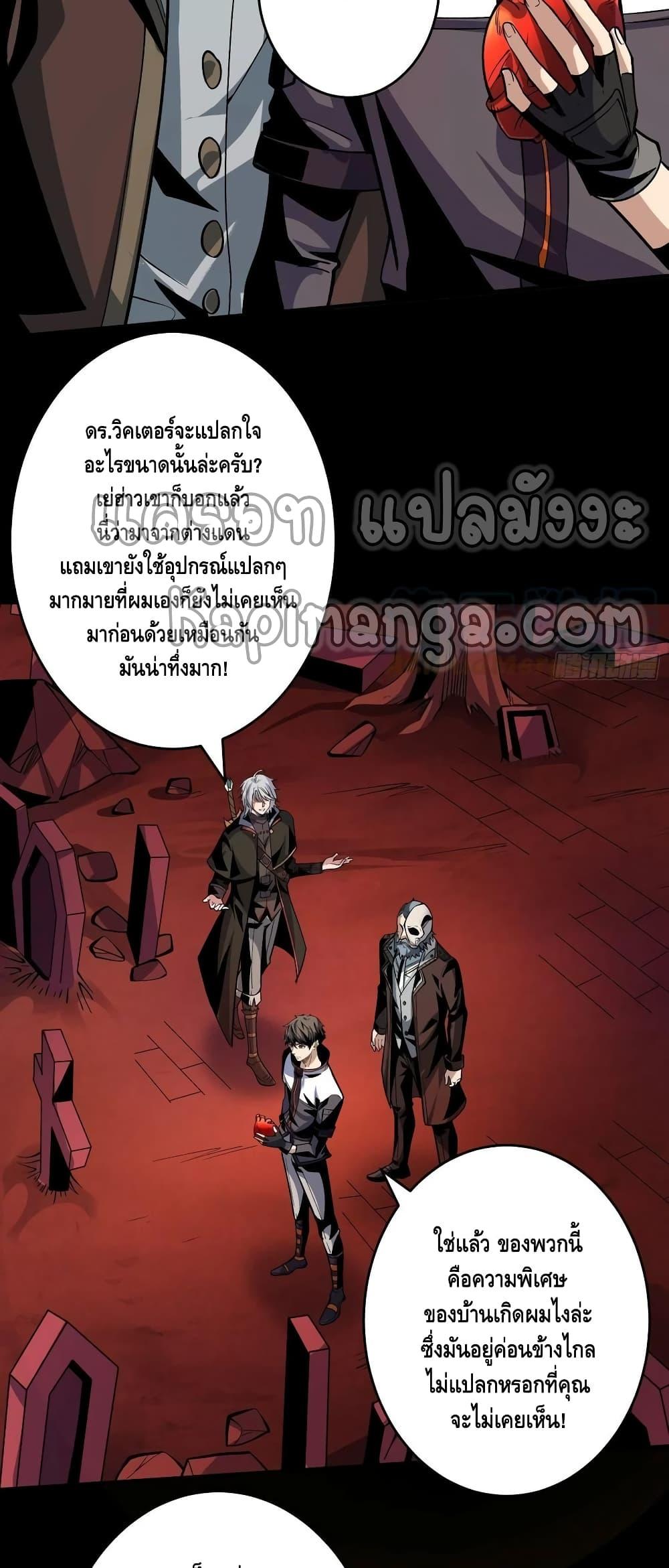 Manga-lc-com อ่านมังงะ อ่านการ์ตูน ออนไลน์ ฟรี King Account at the Start ตอนที่ 1 2 3 4 5 6 7 8 9 10 11 12 13 14 ฟรี ไม่มีโฆษณา Manga-lc - อ่าน มังงะ อ่าน การ์ตูน ออนไลน์ อ่านมังงะ ฟรี