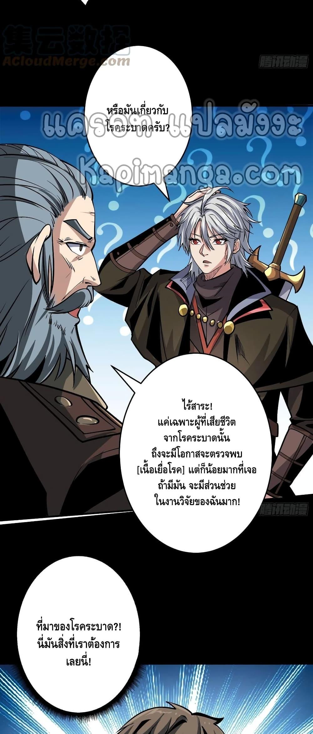 Manga-lc-com อ่านมังงะ อ่านการ์ตูน ออนไลน์ ฟรี King Account at the Start ตอนที่ 1 2 3 4 5 6 7 8 9 10 11 12 13 14 ฟรี ไม่มีโฆษณา Manga-lc - อ่าน มังงะ อ่าน การ์ตูน ออนไลน์ อ่านมังงะ ฟรี