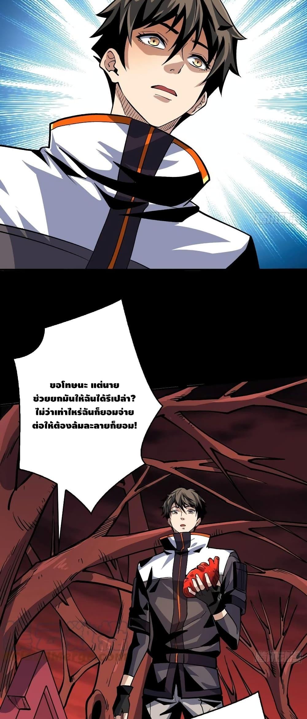 Manga-lc-com อ่านมังงะ อ่านการ์ตูน ออนไลน์ ฟรี King Account at the Start ตอนที่ 1 2 3 4 5 6 7 8 9 10 11 12 13 14 ฟรี ไม่มีโฆษณา Manga-lc - อ่าน มังงะ อ่าน การ์ตูน ออนไลน์ อ่านมังงะ ฟรี