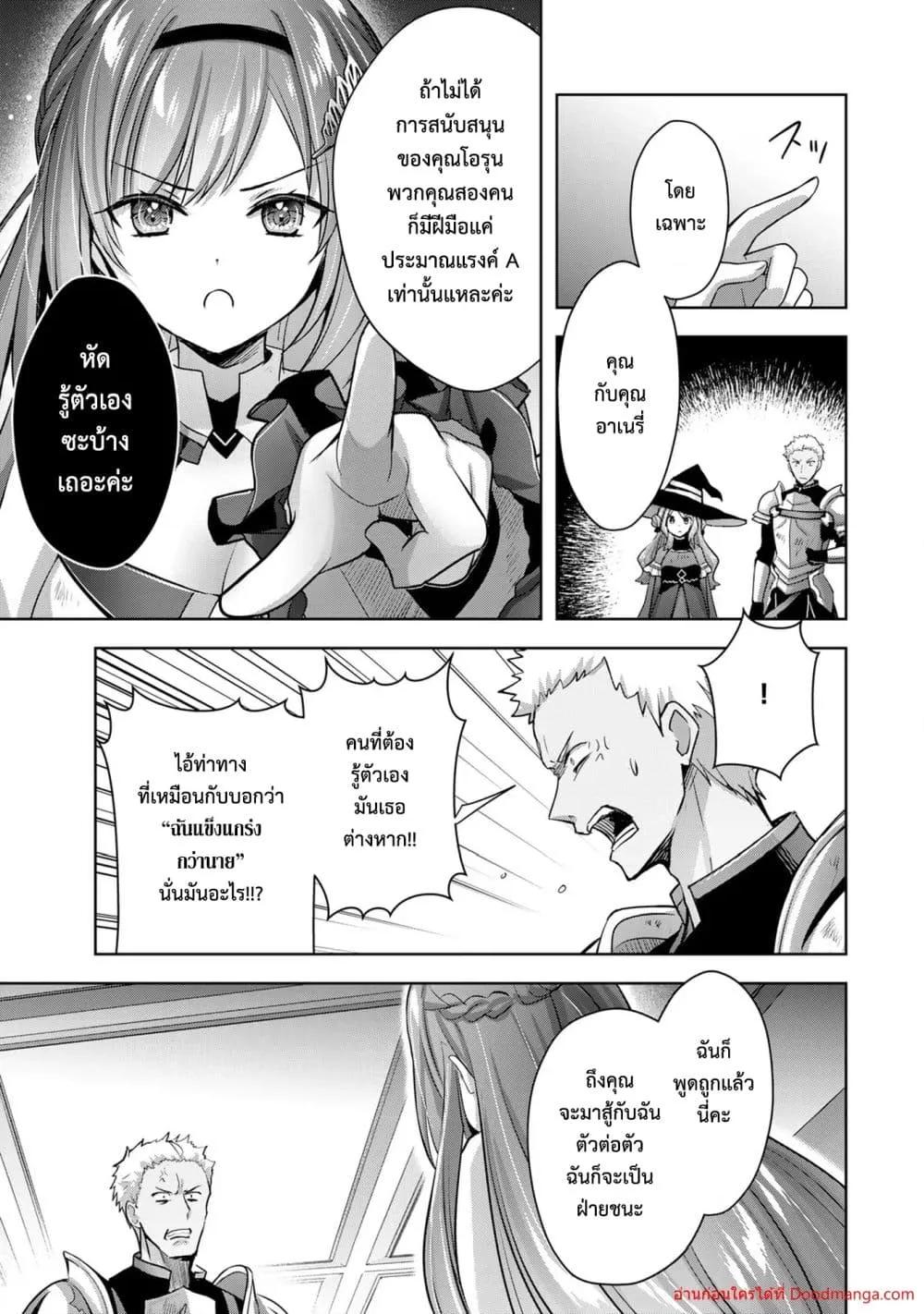 Manga-lc-com อ่านมังงะ อ่านการ์ตูน ออนไลน์ ฟรี YuushaPartyO ตอนที่ 1 2 3 4 5 6 7 8 9 10 11 12 13 14 ฟรี ไม่มีโฆษณา Manga-lc - อ่าน มังงะ อ่าน การ์ตูน ออนไลน์ อ่านมังงะ ฟรี