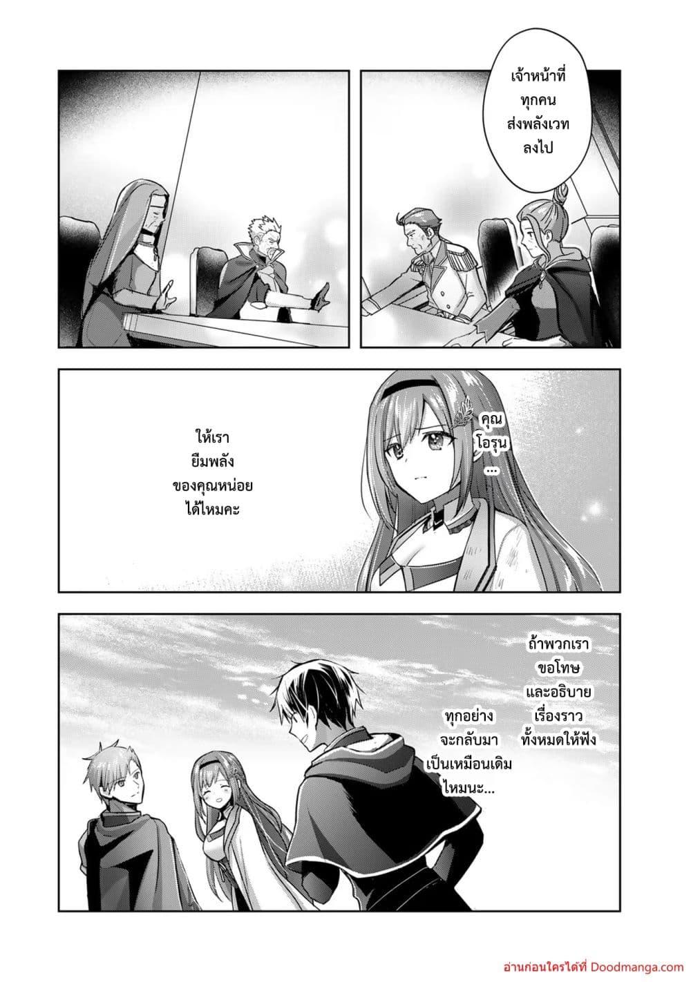 Manga-lc-com อ่านมังงะ อ่านการ์ตูน ออนไลน์ ฟรี YuushaPartyO ตอนที่ 1 2 3 4 5 6 7 8 9 10 11 12 13 14 ฟรี ไม่มีโฆษณา Manga-lc - อ่าน มังงะ อ่าน การ์ตูน ออนไลน์ อ่านมังงะ ฟรี
