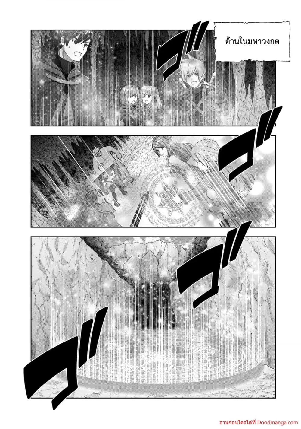 Manga-lc-com อ่านมังงะ อ่านการ์ตูน ออนไลน์ ฟรี YuushaPartyO ตอนที่ 1 2 3 4 5 6 7 8 9 10 11 12 13 14 ฟรี ไม่มีโฆษณา Manga-lc - อ่าน มังงะ อ่าน การ์ตูน ออนไลน์ อ่านมังงะ ฟรี