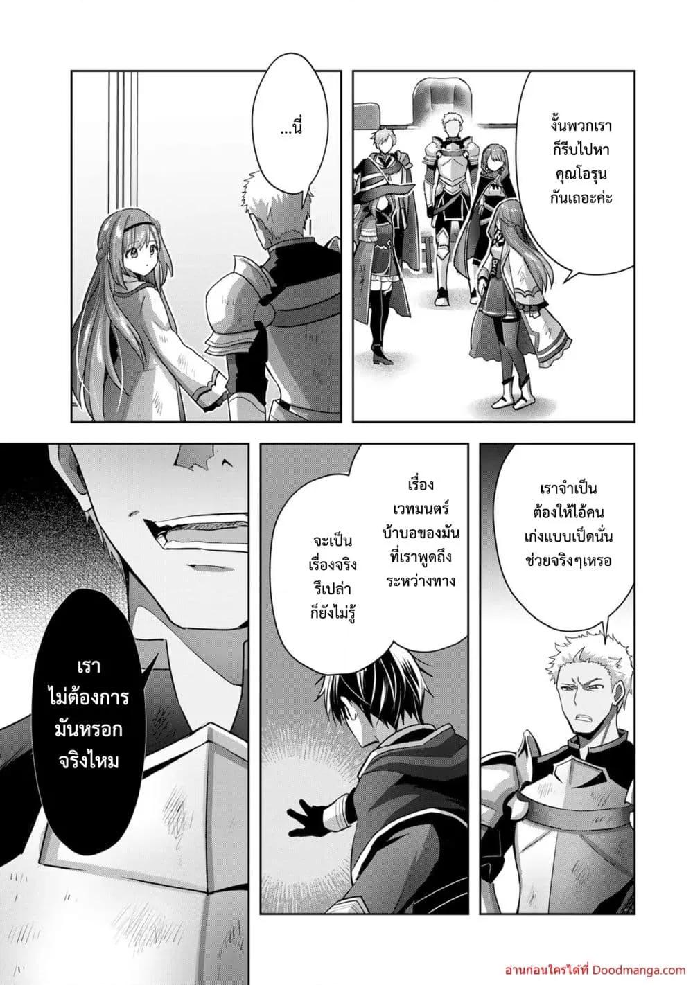 Manga-lc-com อ่านมังงะ อ่านการ์ตูน ออนไลน์ ฟรี YuushaPartyO ตอนที่ 1 2 3 4 5 6 7 8 9 10 11 12 13 14 ฟรี ไม่มีโฆษณา Manga-lc - อ่าน มังงะ อ่าน การ์ตูน ออนไลน์ อ่านมังงะ ฟรี