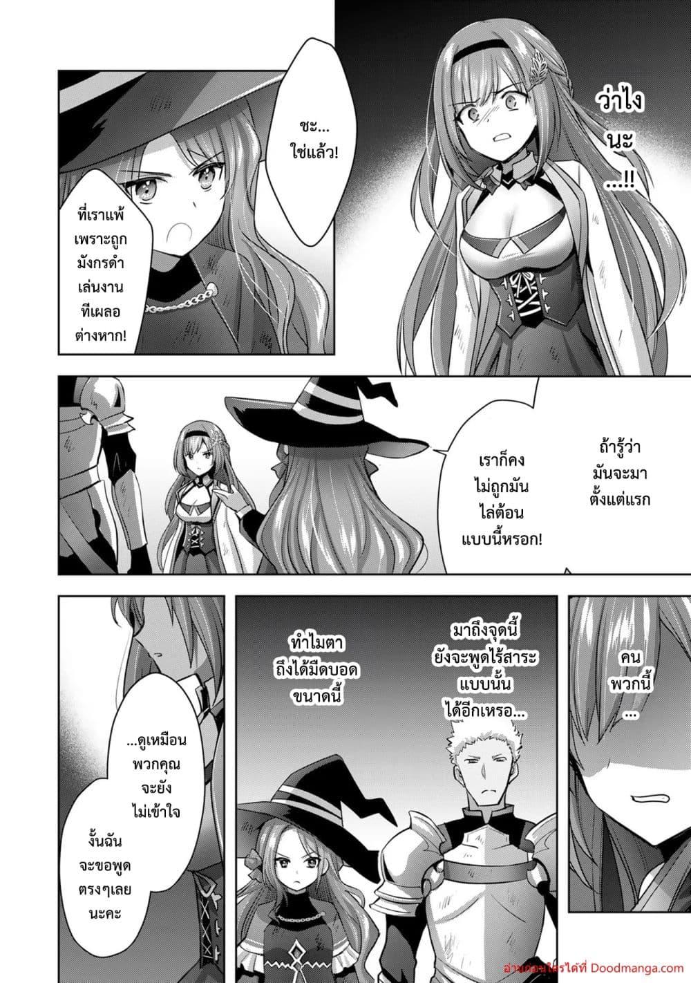 Manga-lc-com อ่านมังงะ อ่านการ์ตูน ออนไลน์ ฟรี YuushaPartyO ตอนที่ 1 2 3 4 5 6 7 8 9 10 11 12 13 14 ฟรี ไม่มีโฆษณา Manga-lc - อ่าน มังงะ อ่าน การ์ตูน ออนไลน์ อ่านมังงะ ฟรี