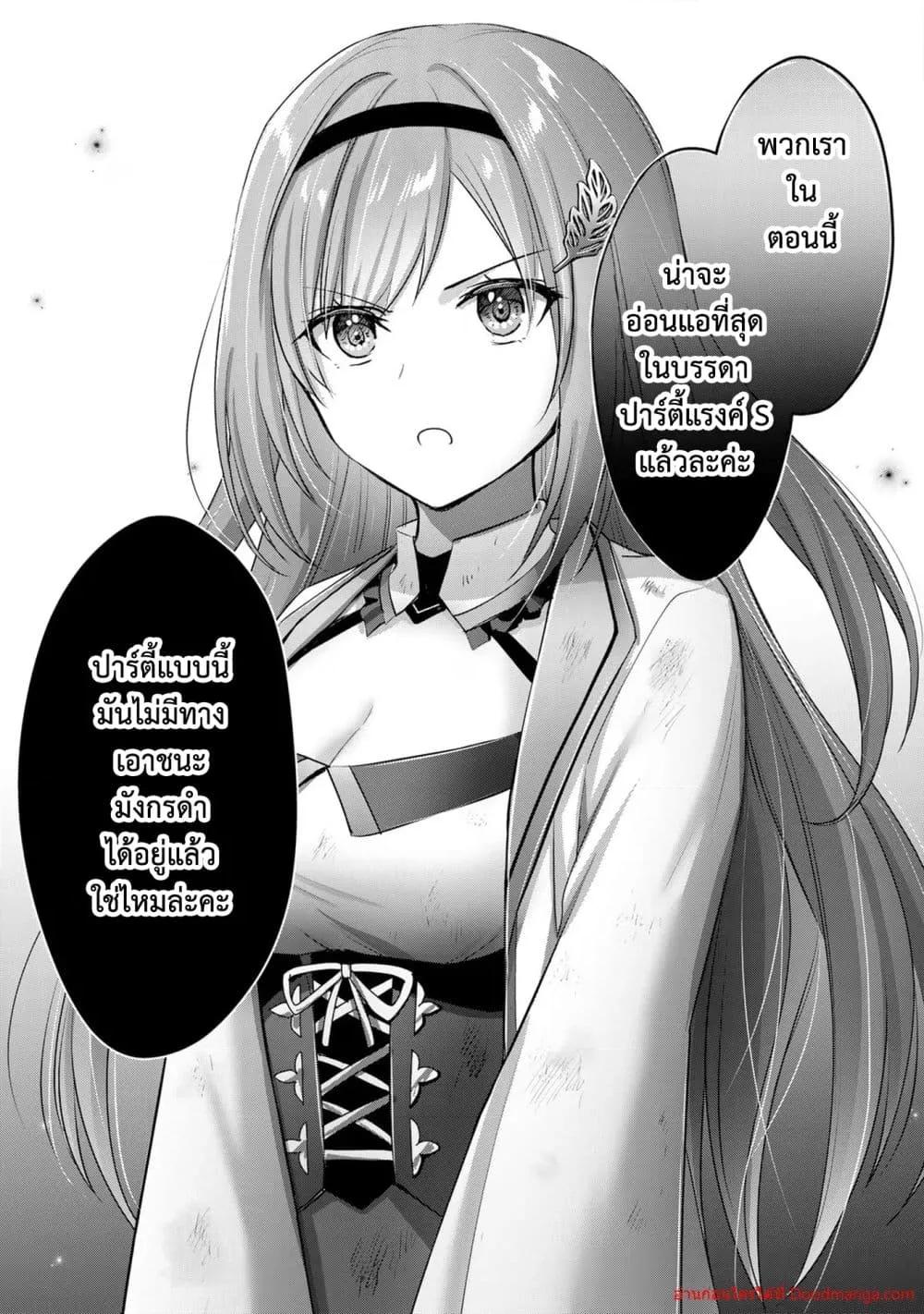 Manga-lc-com อ่านมังงะ อ่านการ์ตูน ออนไลน์ ฟรี YuushaPartyO ตอนที่ 1 2 3 4 5 6 7 8 9 10 11 12 13 14 ฟรี ไม่มีโฆษณา Manga-lc - อ่าน มังงะ อ่าน การ์ตูน ออนไลน์ อ่านมังงะ ฟรี