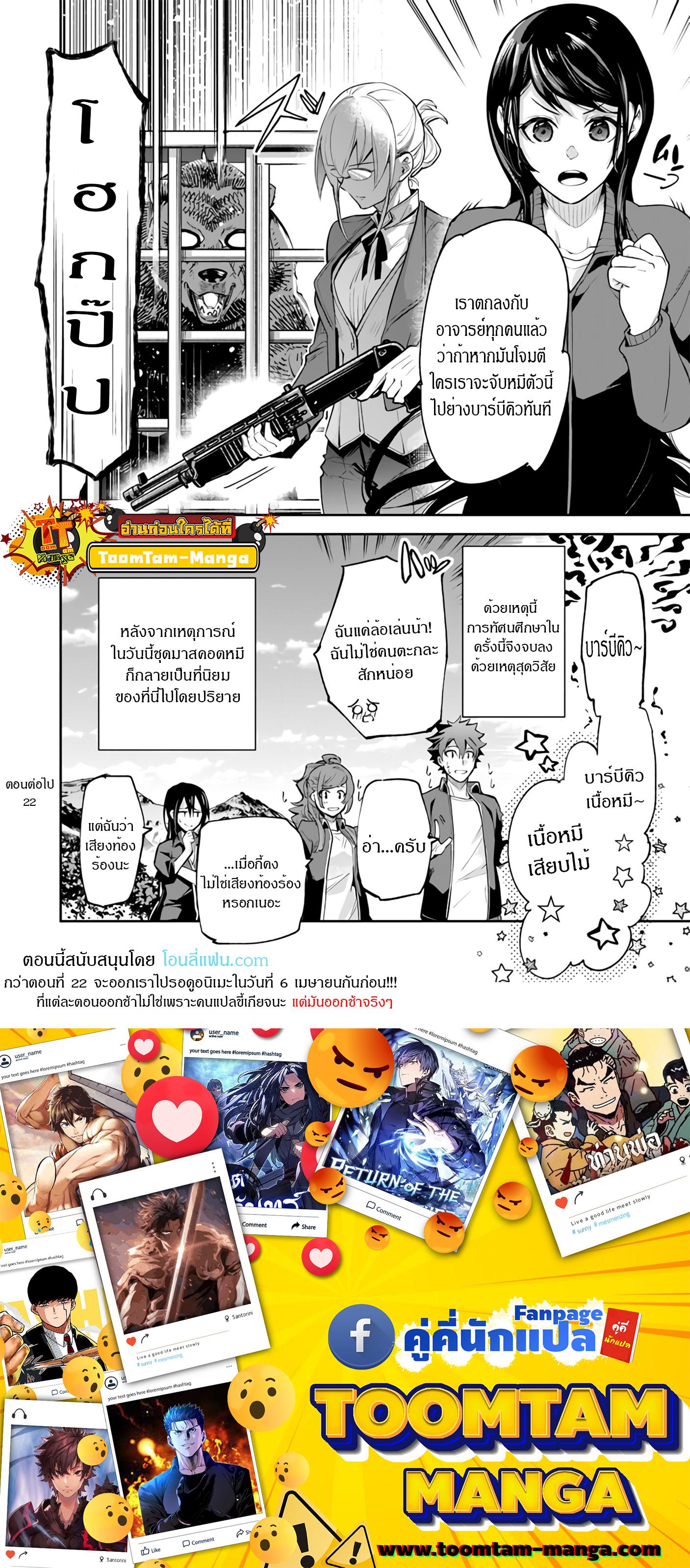 Manga-lc-com อ่านมังงะ อ่านการ์ตูน ออนไลน์ ฟรี Isekai de Cheat Skill wo te ni Shita ore wa สกิลโกงไร้เทียมทาน สร้างตำนานในสองโลก ตอนที่ 1 2 3 4 5 6 7 8 9 10 11 12 13 14 ฟรี ไม่มีโฆษณา Manga-lc - อ่าน มังงะ อ่าน การ์ตูน ออนไลน์ อ่านมังงะ ฟรี